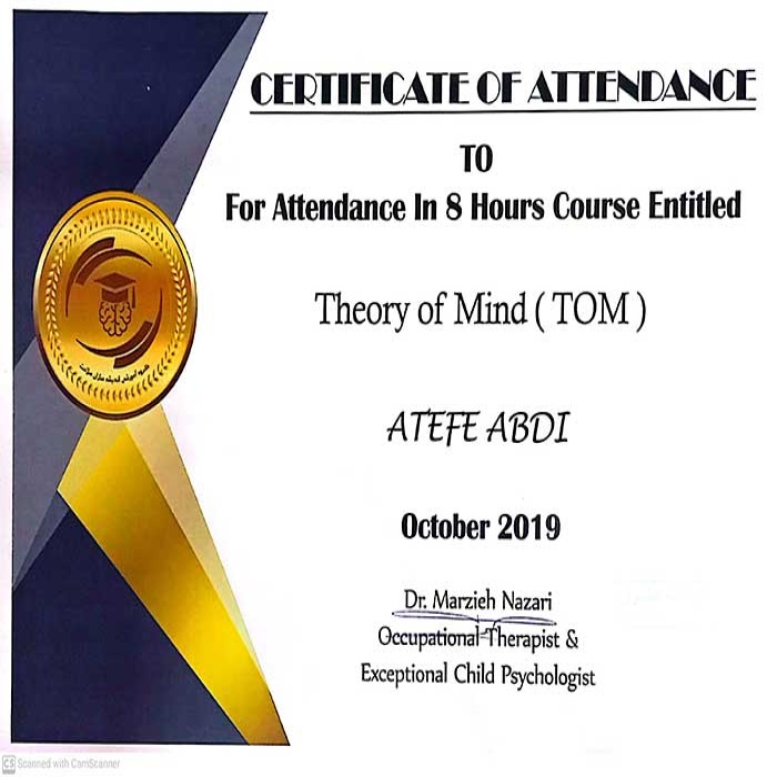 گواهی دوره نظریه ذهن