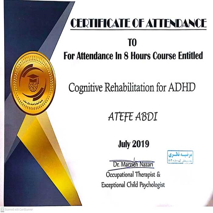 گواهی دوره توانبخشی شناختی درADHD
