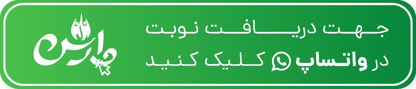 در مان اختلالات یادگیری -پرند