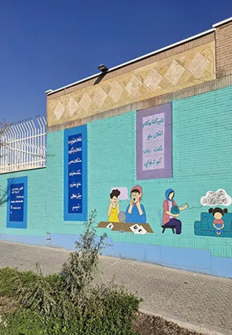 بهترین کلینیک کاردرمانی پرند ورباط کریم -مرکز کاردرمانی و گفتاردرمانی وارش